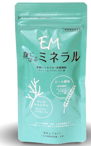 EMX-GOLD MINERALS 7X9 GRANULI-2