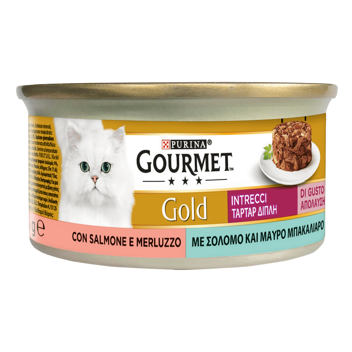 Purina Gourmet Gold Intrecci Con Salmone E Merluzzo Per Gatti Lattina 85g-2
